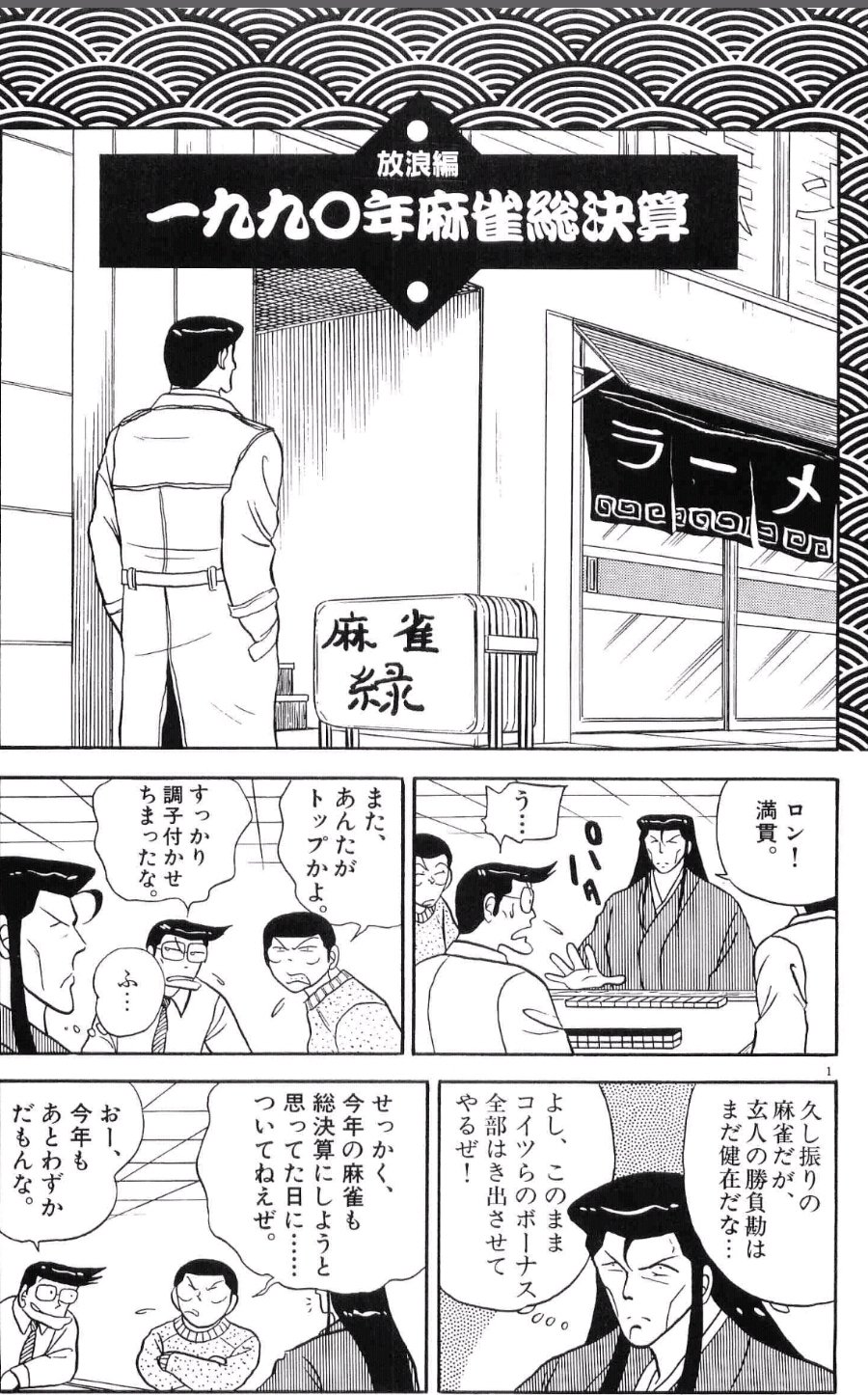 玄人のひとりごと Twitter Search Twitter