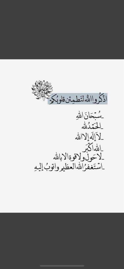 islam_senni's tweet photo. https://t.co/RBak65tDae