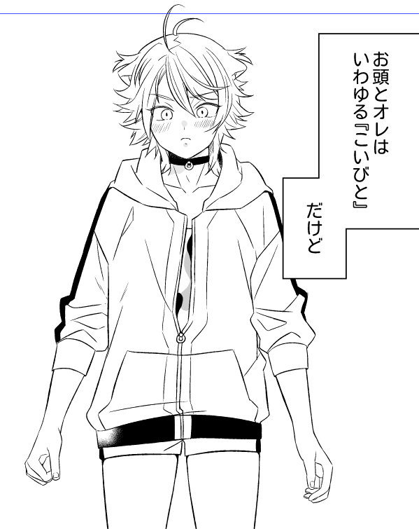 だにゃ 