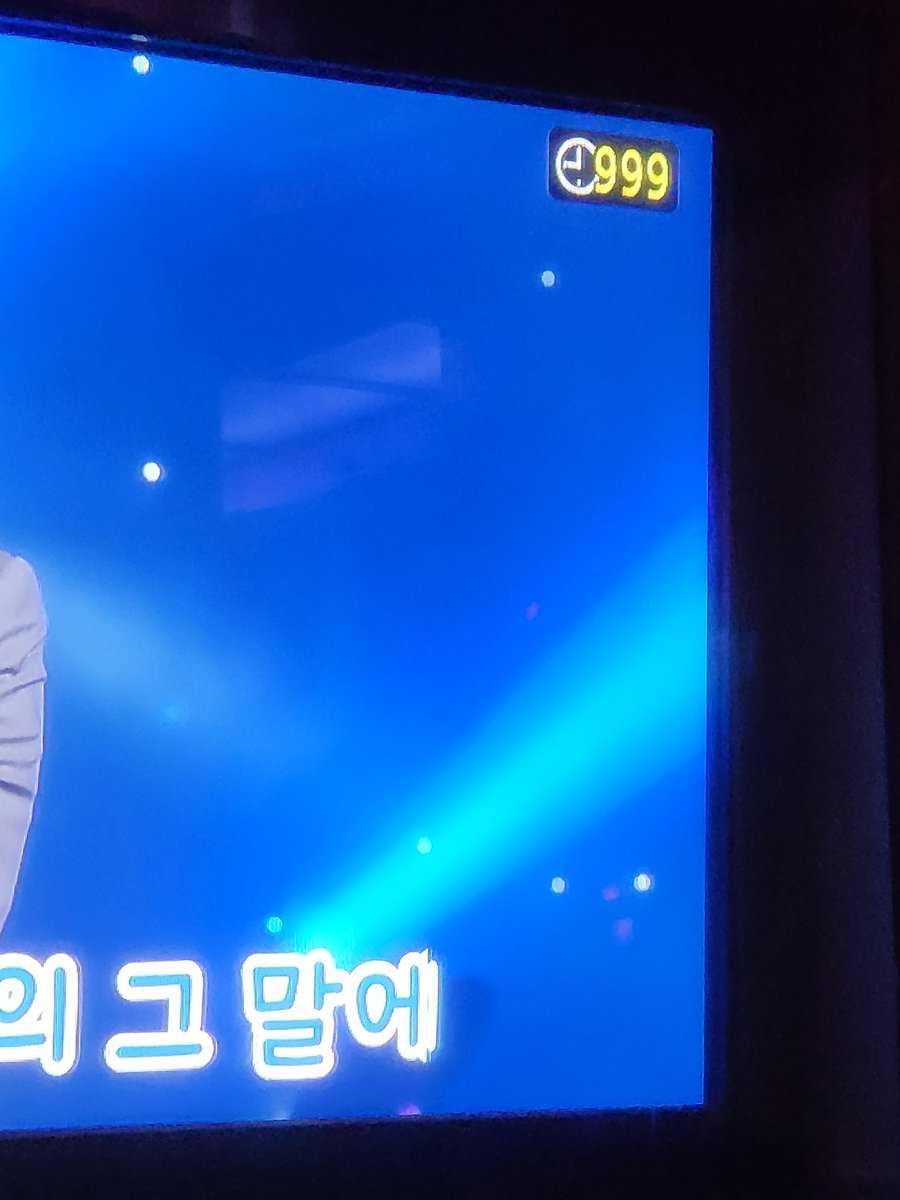 노래방 시간 무한 ㅋㅋㅋㅋㅋ