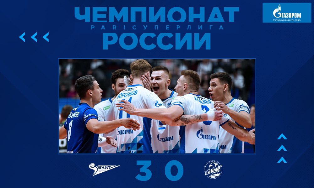 vczenitspb's tweet photo. 🔥 Отличное начало, друзья!

📊 #ЗенитЕнисей - 3:0 (25:16, 25:22, 25:15)

#PariСуперлига https://t.co/ldqpd1WzCq