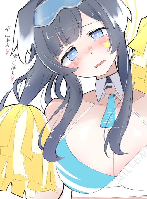 チアヒビキちゃんらくがき
#ブルアカ 