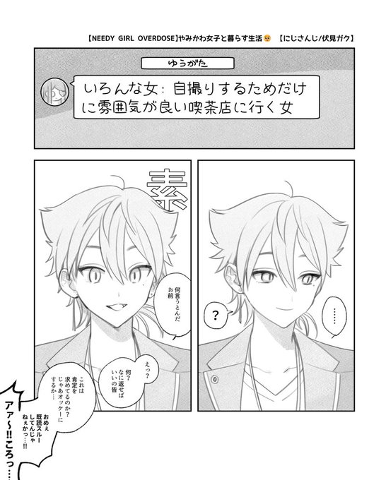 …っしたらダメだぞぉ」 マジで好きな実況💊 メンヘラ女子のネタが通じなくてできた間が絶妙だった 