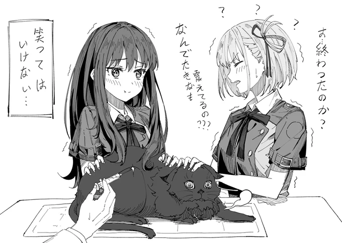 #リコリコ  #lycoris_recoil 
注射をする 