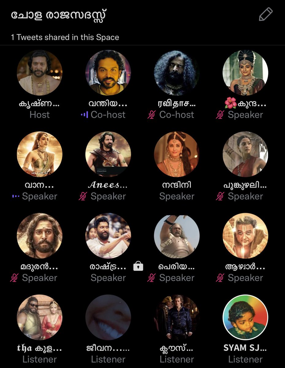 Gupthanism's tweet photo. 😌 ചോളാ രാജ്യസദസ്സ് ഒക്കെ ഇപ്പൊ സ്പേസ് ഹോസ്റ്റ് ചെയ്യുന്നുണ്ട് 😌 https://t.co/hGxv3ubVPA