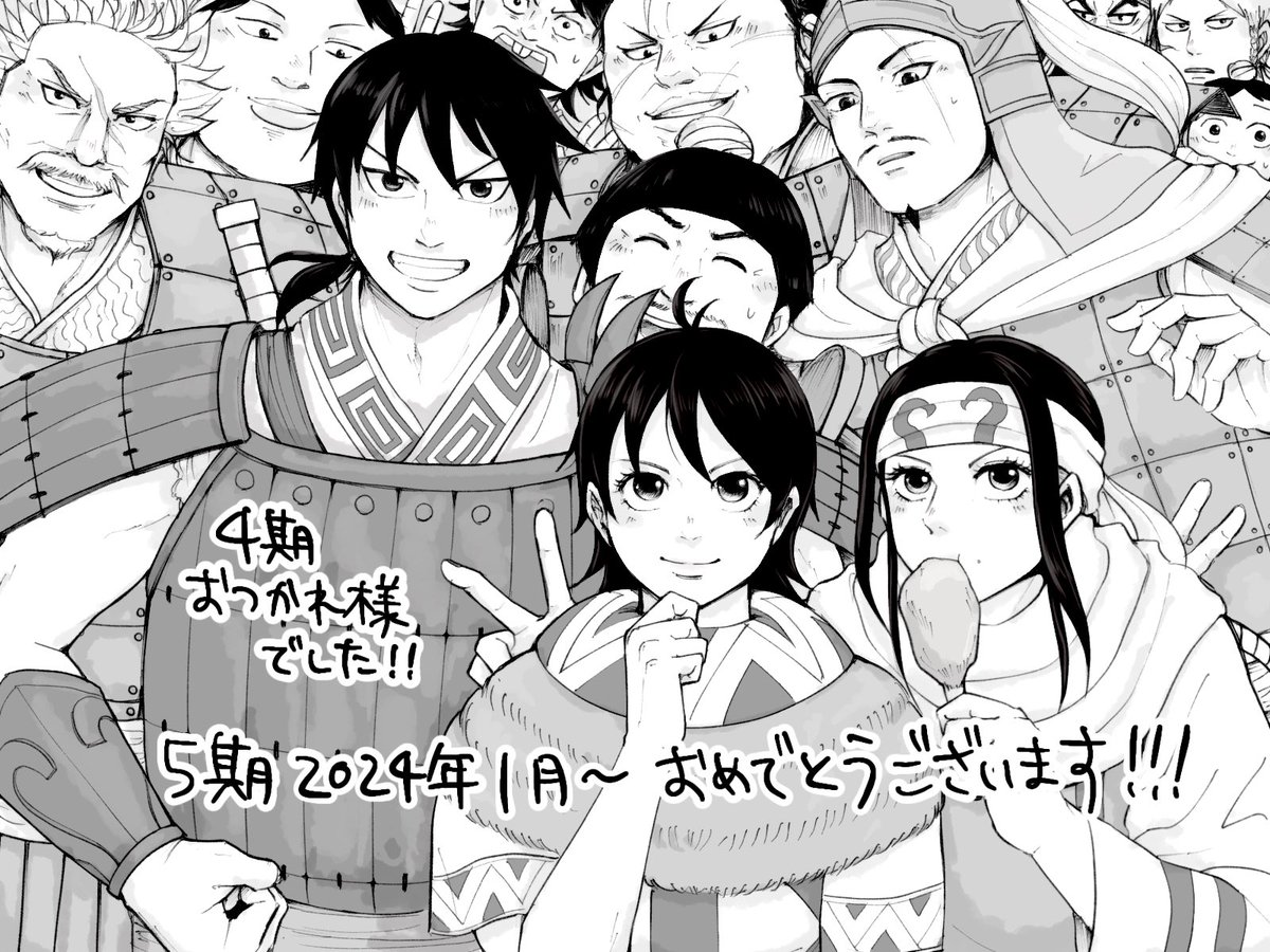 ちゃんと最終回見てから上げようと思ってたけど5期決定が嬉しすぎて😭😭😭
ありがとうございます〜〜〜!!!!🎉 