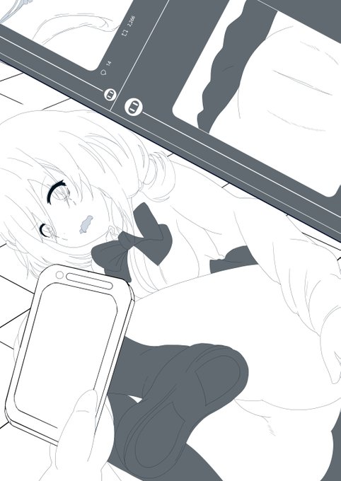 明日にゃ終わる 