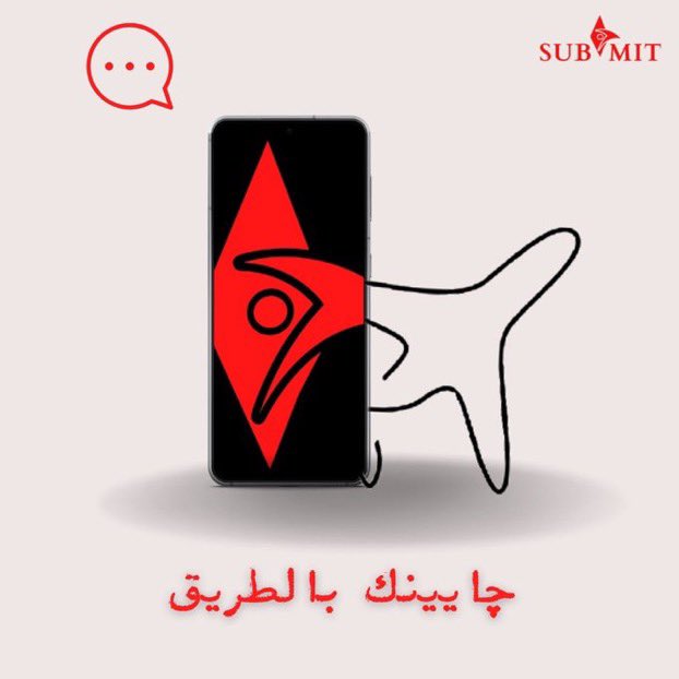 KwSubmit's tweet photo. عال submit  
#aum #aumer #aumers #full2023 #educational #learning #submit #edu #edutwitter https://t.co/HhVMD5t2hr