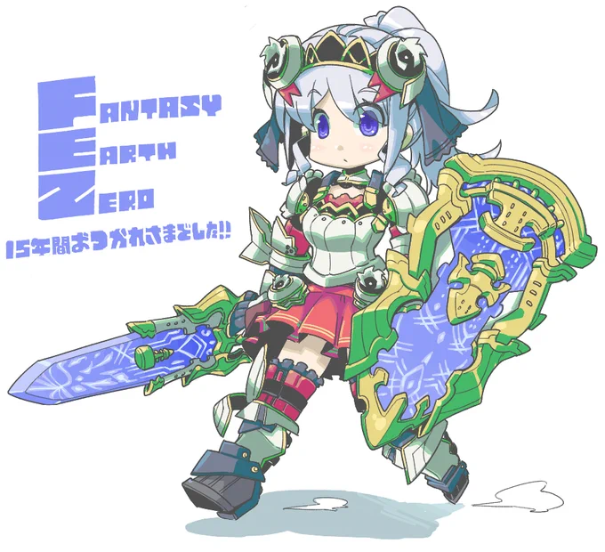 今日のみかんさん絵チャFEZ15年間ありがとうございました!#FEZありがとう 