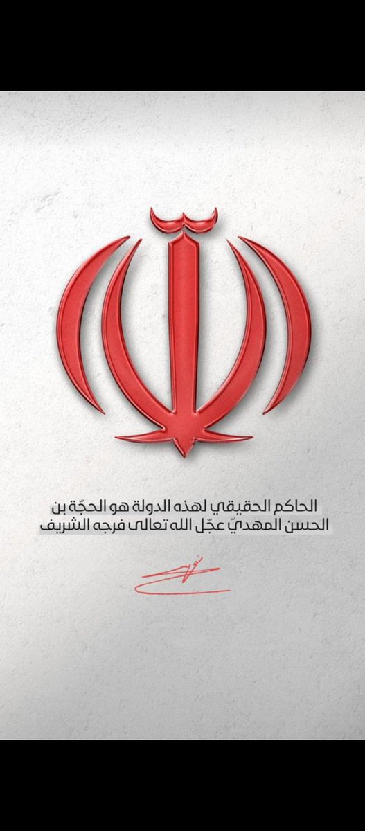 بتول ع الشيخ علي (@batoulalchiekh) on Twitter photo 