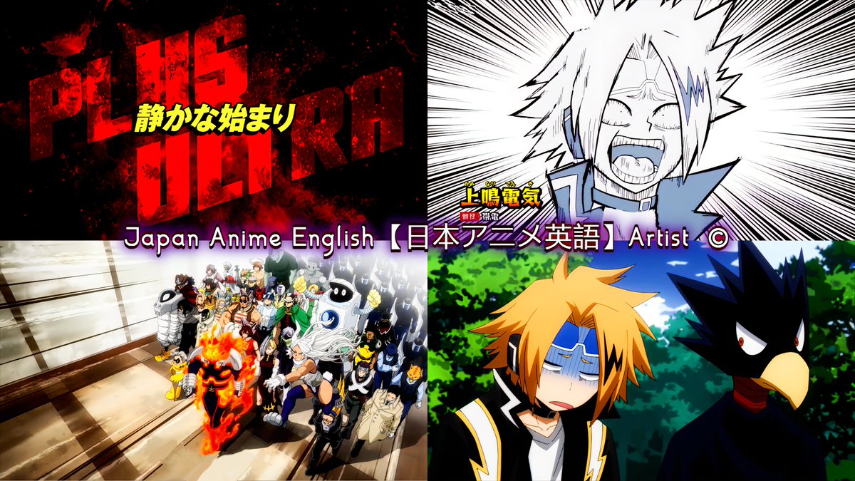 ヒーロー アカデミア 英語】希少]ヒロアカ 英語版 1-10巻セット my