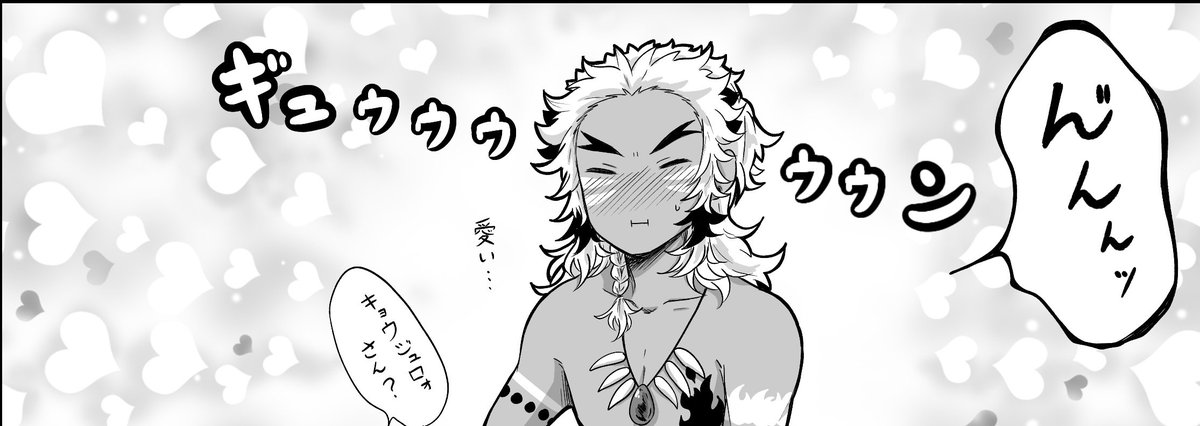 「異国の君と、貴方と」民ii族パロ杏炭🔥🎴R18パート 

更新しました…!! https://t.co/ohXrjkMvMw 