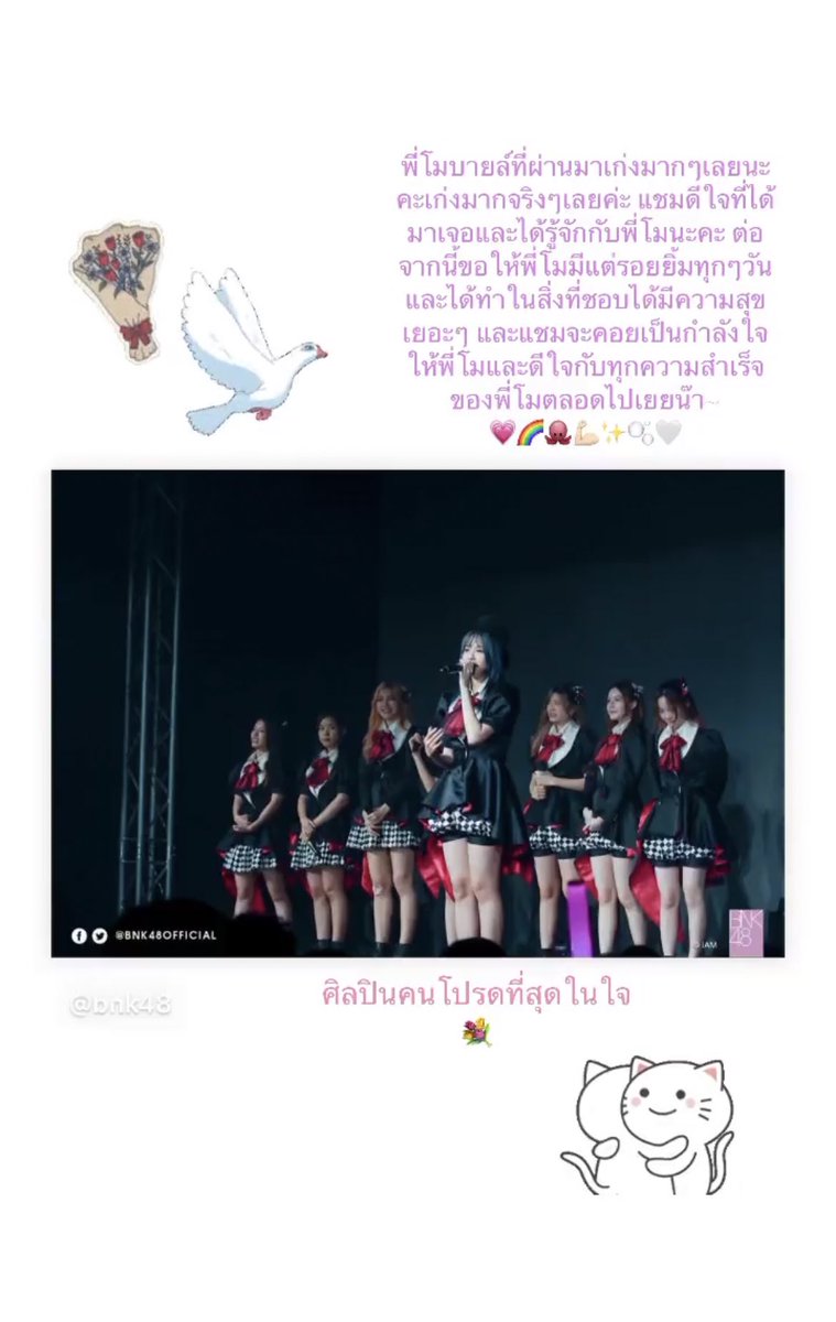 Epor 💜🐰🦋💜 tweet media
