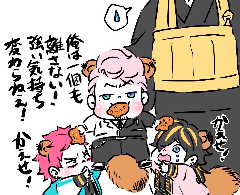 古典的な罠にかかったクーゲン寺の裏山に巣食うたぬき。

とっ捕まえたら仲間が必死に取り戻そうとするので、どうしたものかと困り果てる住職。 