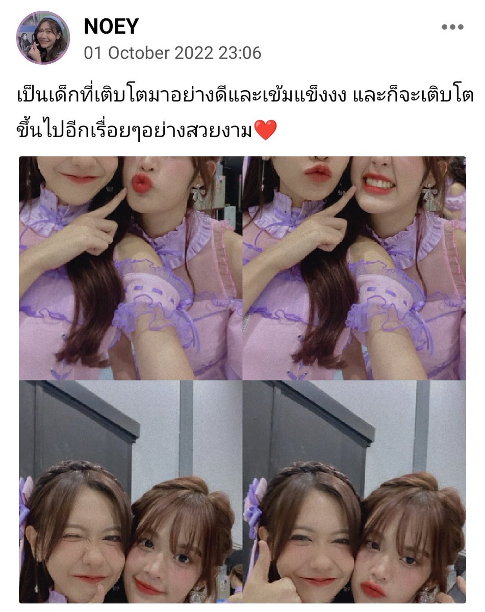 น้องนุ้ยยฉามขวบบ!! tweet media