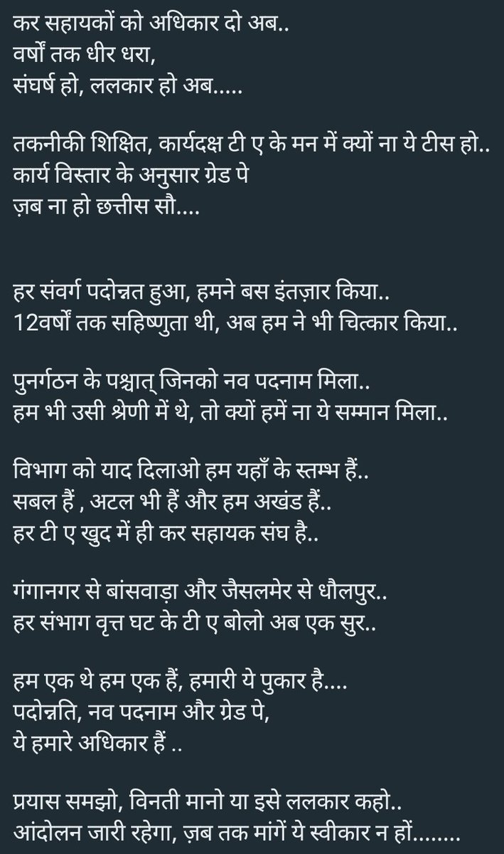 TaxAssistant1's tweet photo. #saveTA @ashokgehlot51 @RajCMO https://t.co/ipgR6As3Y5