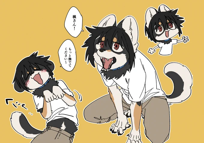 けごくん 