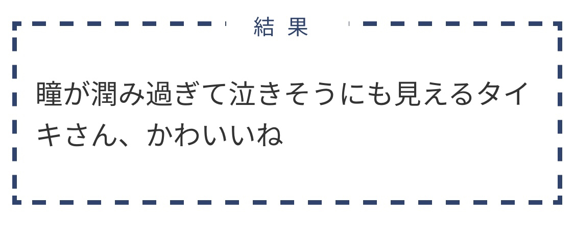 Yupo_ri's tweet photo. たいありなんよ…🖤💚 https://t.co/xLpWxngnac