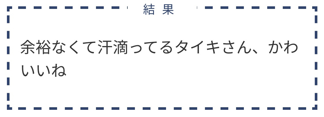 Yupo_ri's tweet photo. たいありなんよ…🖤💚 https://t.co/xLpWxngnac