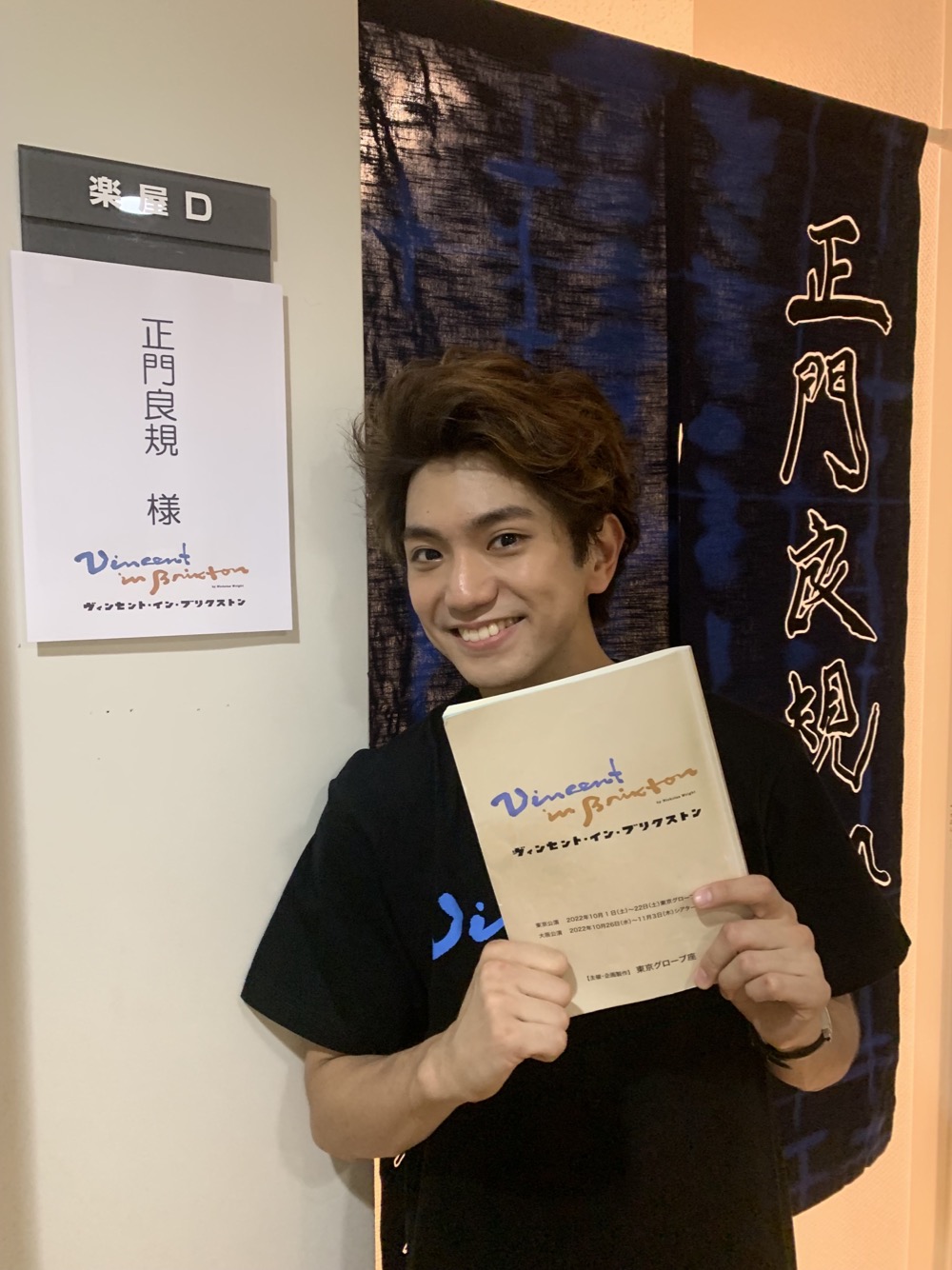 正門良規 まっちゃん (@1208ma1128) / X