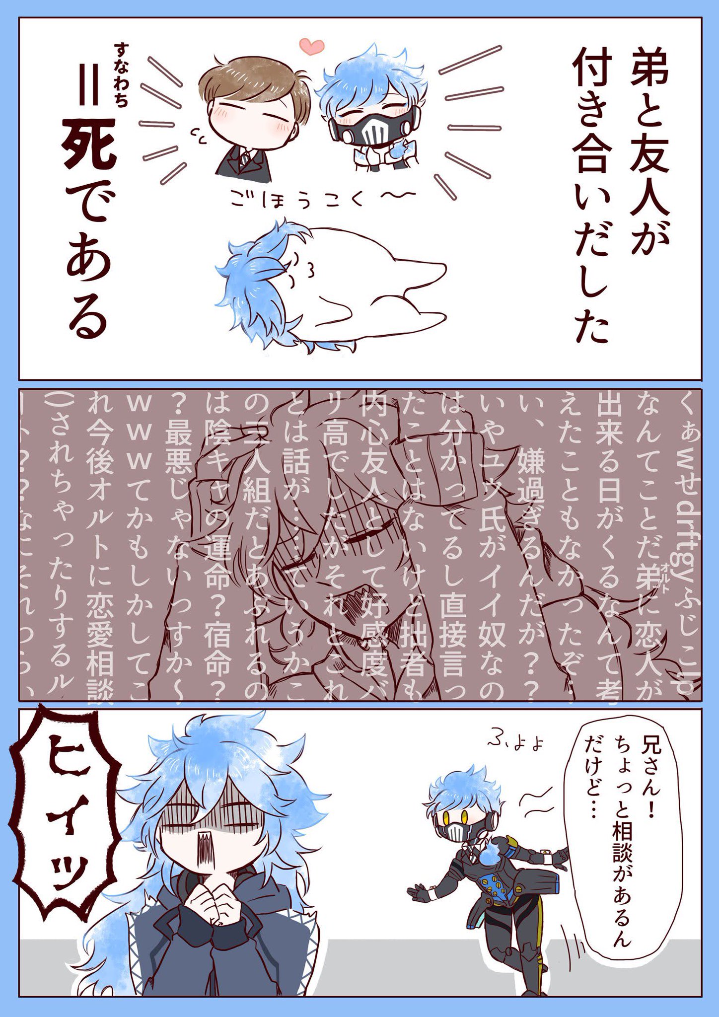 ツイステの迷子、個別発送出来ます 説明読んでください ツイステ】パフォーマンス終了！VDC本番後のNRCトライブたち