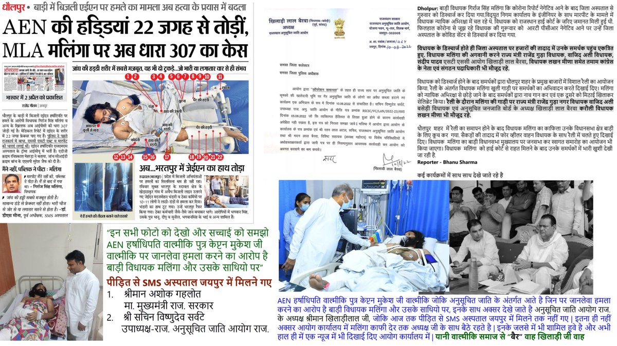 sachin_sarvate's tweet photo. "मैं चाहे किसी पद पर रहूँ या ना रहूँ, गरीबो, वंचितों, शोषितों के हक में मेरी कलम रुकने वाली नहीं है"    
सचिन विष्णुदेव सर्वटे 
@ashokgehlot51 @RahulGandhi @priyankagandhi @SoniaGandhi_FC @OfficeofGSD @GovindDotasra @INCRajasthan @kcvenugopalmp https://t.co/Q4u9M1OCIk