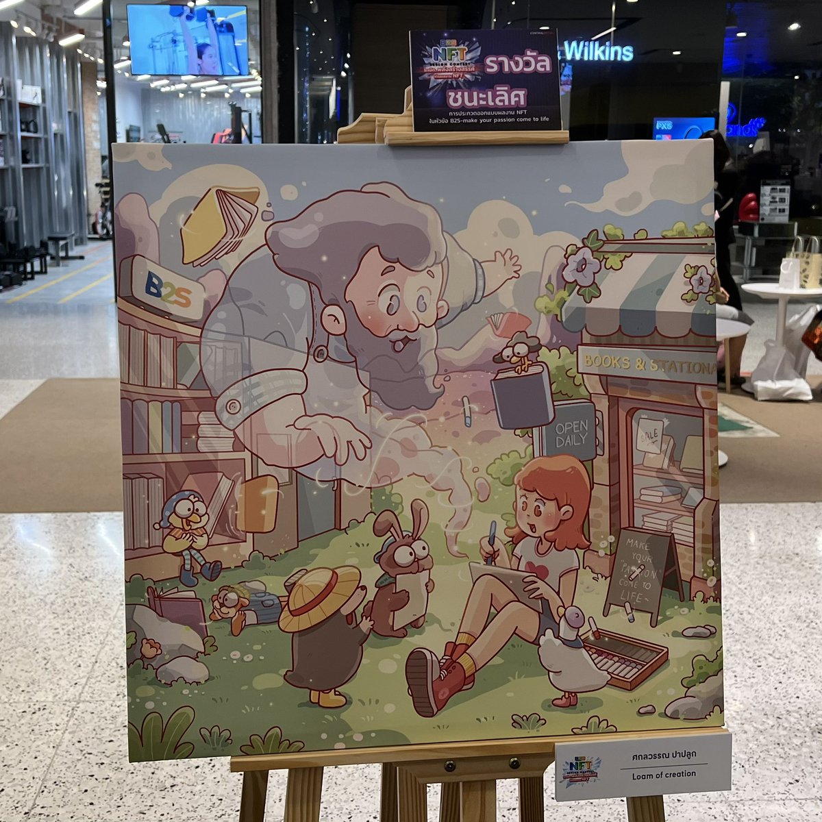 B2S NFT #NFTCommunity #Artists central world ✨✨✨