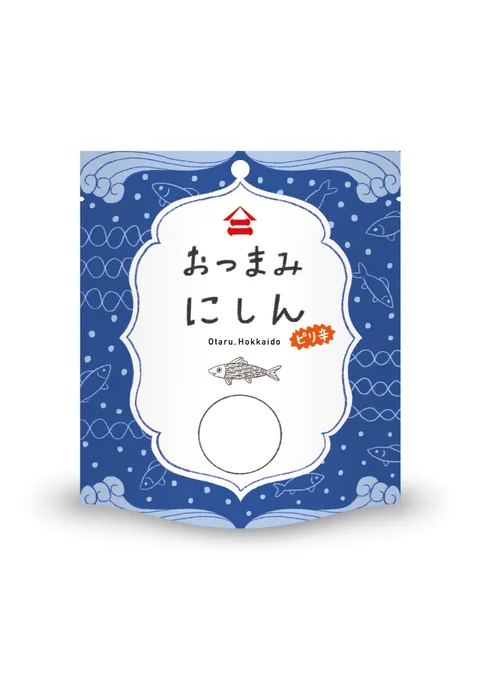 「おつまみにしん」のパッケージコンペに参加しています!
皆さんの投票を参考にして最終的なパッケージが決まります。
ぜひ一票、ポチッとしていただけますと嬉しいです🐟

https://t.co/SnwitpdAtZ 