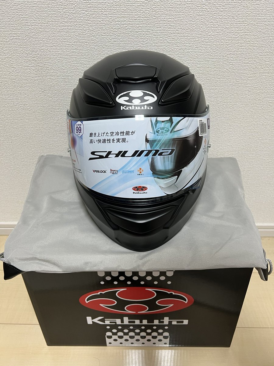 7_Naaaaaaami's tweet photo. お店教えてもらったおかげで買えました！！！！

SHUMa❤️‍🔥

後はバイクを決めないと🏍✨
教習所通うのが楽しみすぎる

#バイク
#バイク女子
#教習所 https://t.co/M9AJ0a4HjA