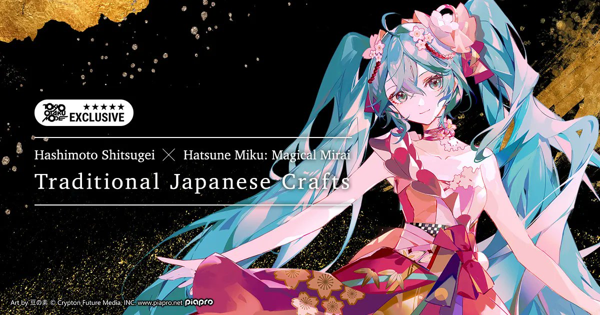 VocalNexusGER's tweet photo. MERCH
Tokyo Otaku Mode hat das Merchandise von Hashimoto Shitsugei zur #MagicalMirai 2022 in ihr Programm aufgenommen. Es handelt sich dabei um Gegenstände die nach traditioneller Technik bemalt oder Designt
https://t.co/l4dfdfR8TV
#HatsuneMiku #初音ミク #VOCALOID #Cryptonloids https://t.co/10qtSGj1fZ