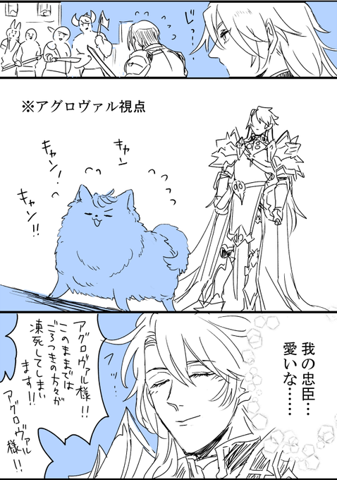 おまけ※好き:小動物 