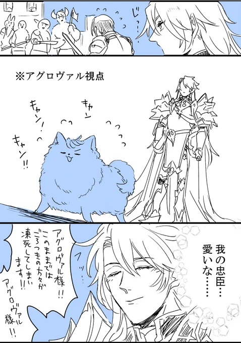 おまけ※好き:小動物 