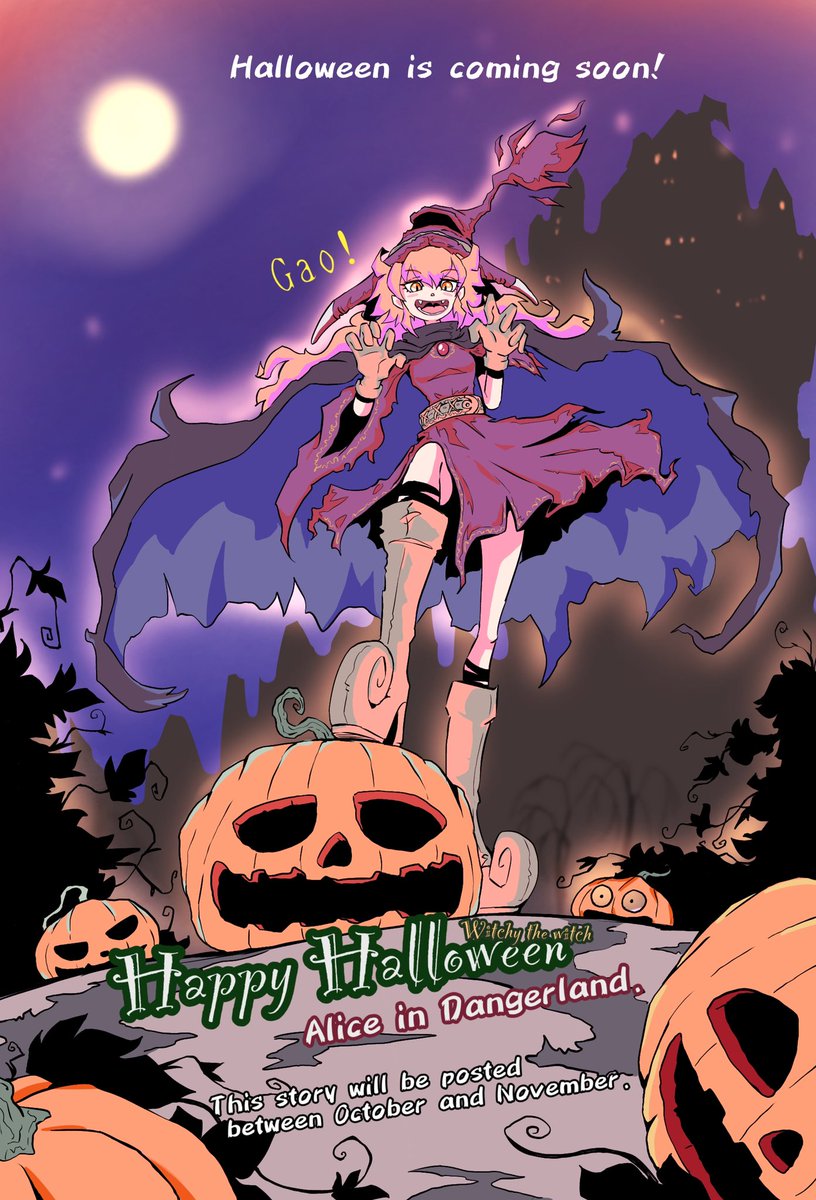 「Happy Halloween」🎃
ウイッチー the witch✡️アリス編
10月〜11月中週末アップします🌟
見てくれなきゃ🍭いたずらしちゃうぞ😝ww よろしくお願いします✨
キャスト紹介🌟
#絵描きさんと繫がりたい
#漫画が読めるハッシュタグ
#創作漫画 #イラスト好きさんと繋がりたい #ハロウィン