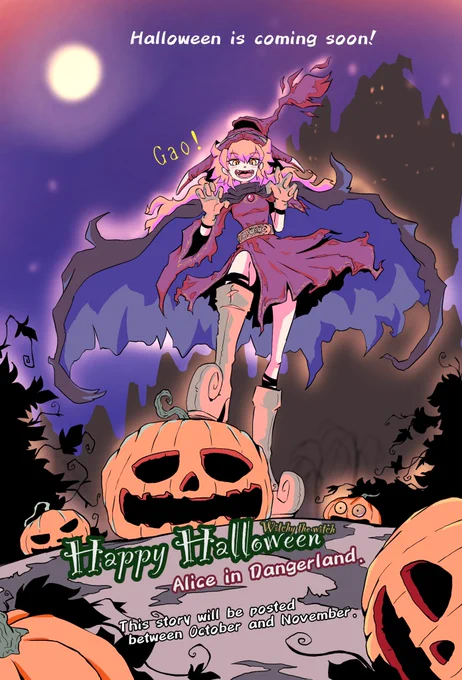 「Happy Halloween」ウイッチー the witchアリス編10月〜11月中週末アップします見てくれなきゃいたずらしちゃうぞww よろしくお願いしますキャスト紹介#絵描きさんと繫がりたい #漫画が読めるハッシュタグ #創作漫画 #イラスト好きさんと繋がりたい #ハロウィン 
