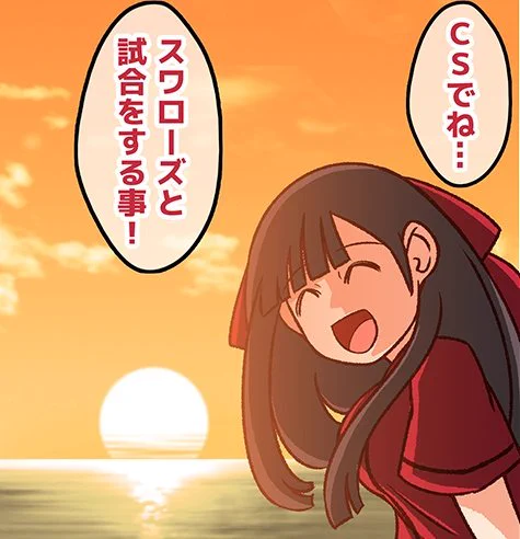 過去最高にかわいい鯉依奈ちゃんを描いたから
それいけ鯉依奈ちゃん59話を読んで! 