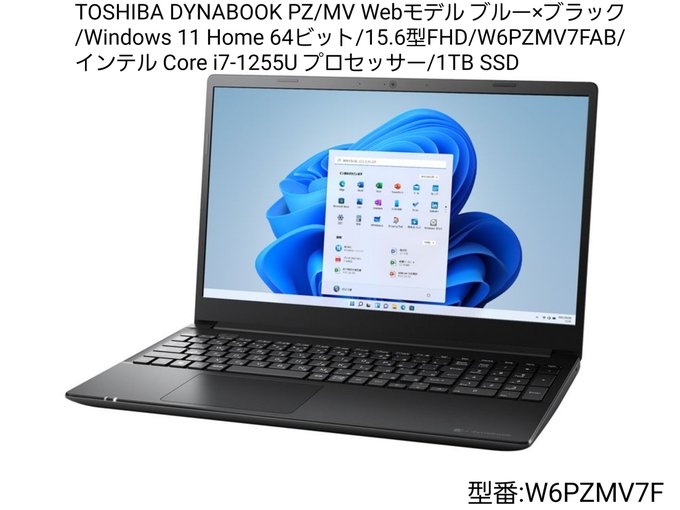 ようやくPCを4年ぶりに買い替えたけどこれが同じパソコン!?と思うぐらい5秒で起動してサクサク動く、やっぱしストレージはHDDよりSSDが断然速い!! これでまたＡVがいっぱい見れてもプライベートがなさ過ぎてお寒い、Tinderもまたアカウント停止、なら相席ラウンジ