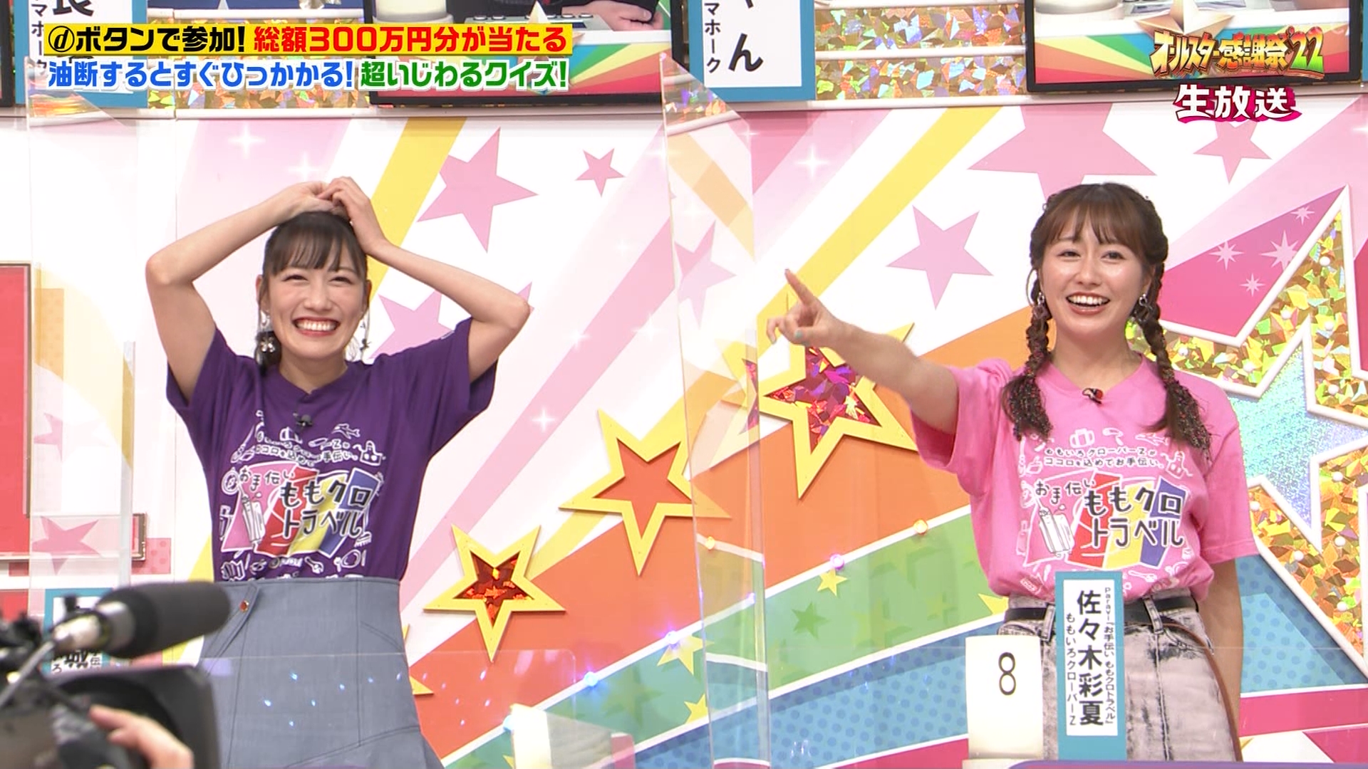 Momoirocapturez Momoirocapture Twitter