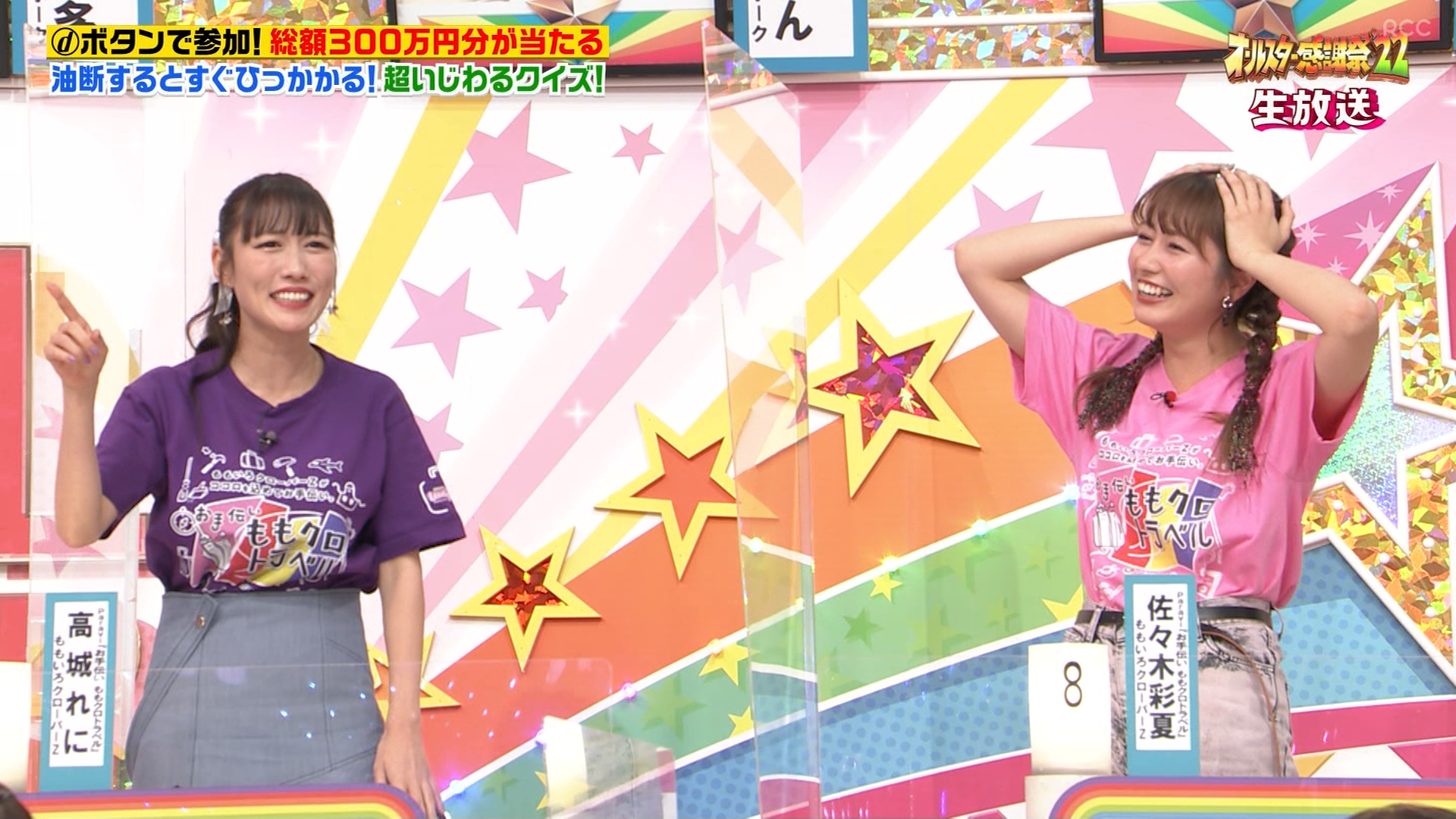 Momoirocapturez Momoirocapture Twitter