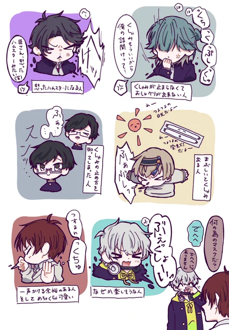 【VLくしゃみ大会本戦】

あなたはどのタイプ? 