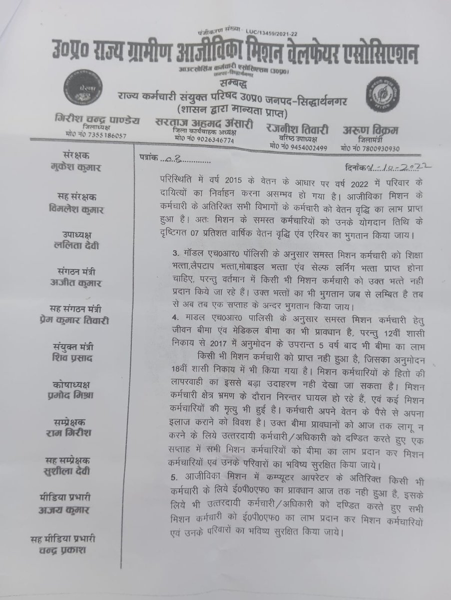 PramodM87475277's tweet photo. राष्ट्रीय ग्रामीण आजीविका मिशन की दीदियों द्वारा आज जनपद सिद्धार्थनगर के जिलाधिकारी महोदय को ज्ञापन दिया गया।
@dmsid1 
@ajitanjum @AnimeshMaurya18 @RamGirish11 @neerajkb2020 @Aamitabh2 @aditytiwarilive @chitraaum @kpmaurya1 https://t.co/SKHJ5vN54P