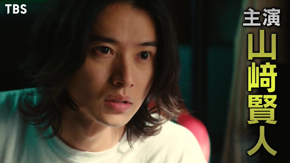 yamazakikentojp's tweet photo. Another 30s trailer of "Atom no Ko" has been released earlier today. The drama starts 16 Oct, and the first episode will be extended by 25 mins.
https://t.co/OLGX2BlvMY
#山﨑賢人 #オダギリジョー #アトムの童 #kentoyamazaki #yamazakikento #odagirijoe #atomnoko #childrenofatom https://t.co/BiQmbadMhh