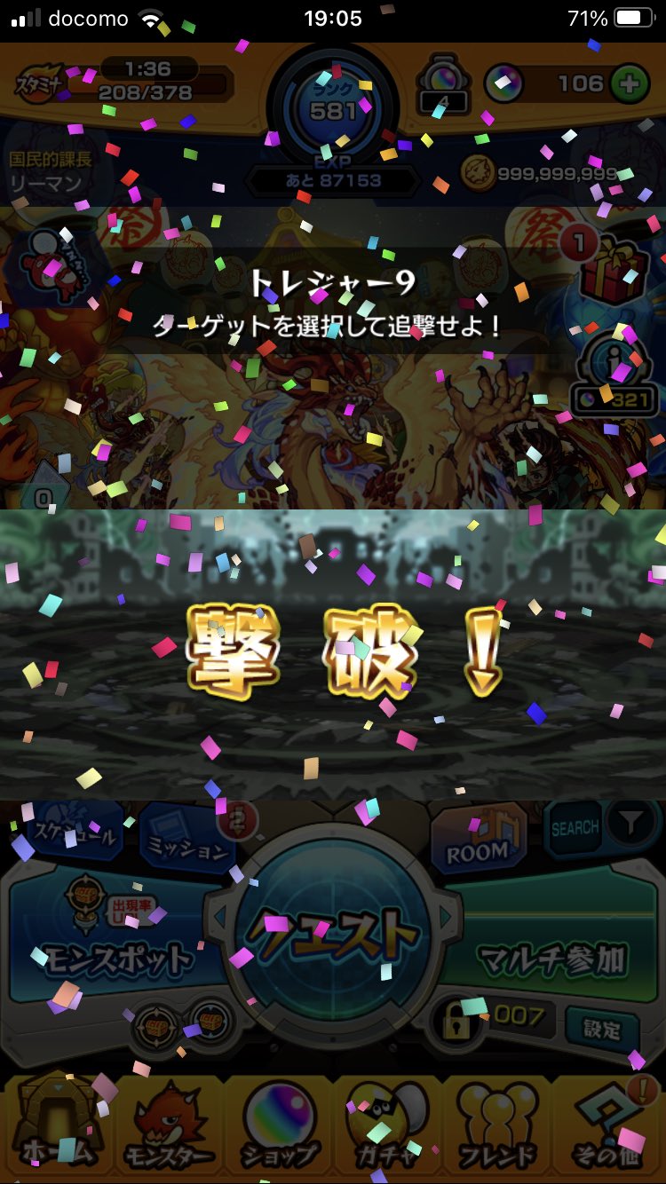 コロッケ太郎 Mapleskyline Twitter