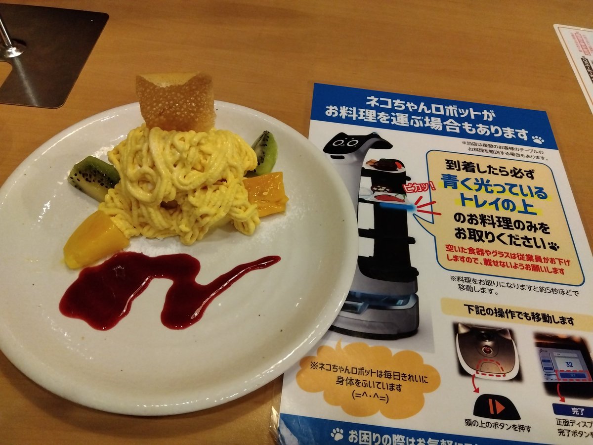 adamo0417's tweet photo. #docomoshop でバタバタと(# ゚Д゚)
#レストラン
#シャロン 🍖
#ガスト
#マンゴーケーキ (台湾カステラ)
#ネコちゃんロボット (ΦωΦ)
文明のリキやね🥰 https://t.co/SJzDiulZvO