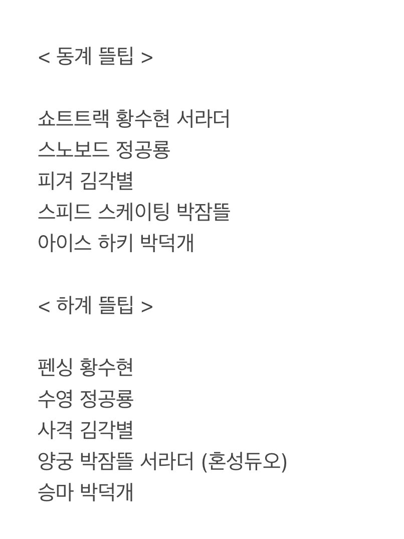 짙지 tweet media