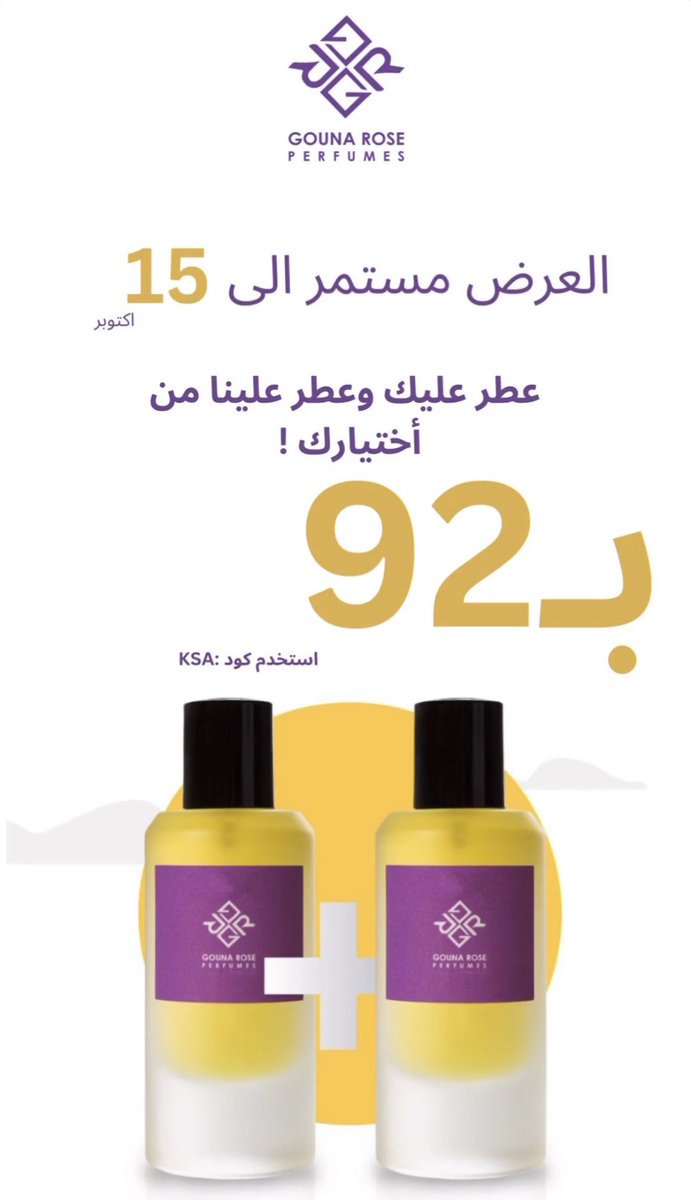 العرض مستمررر💜💜🤩🤩