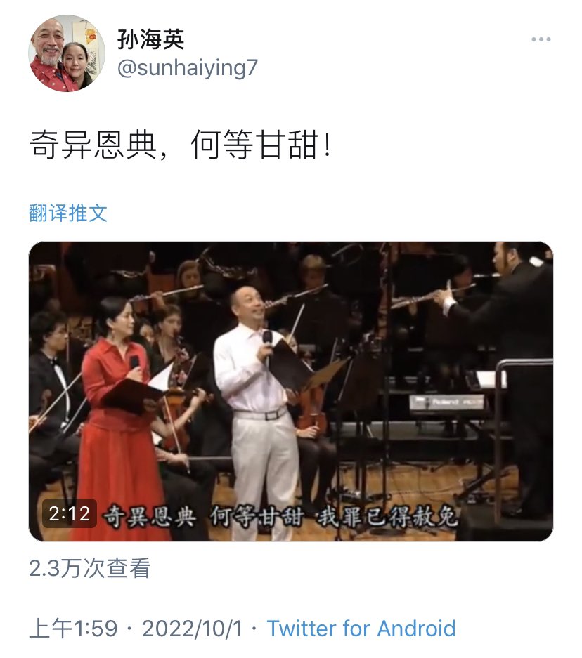 slaveos's tweet photo. 孙的作品确实不错，但我也记得有句话是：恐同即深柜。我一直觉得孙海英夫妇中最少有一个是喜欢同性的，不然他天天揪住这个不放干什么？@sunhaiying7 @wangzhian8848 https://t.co/RGjPTJrufU