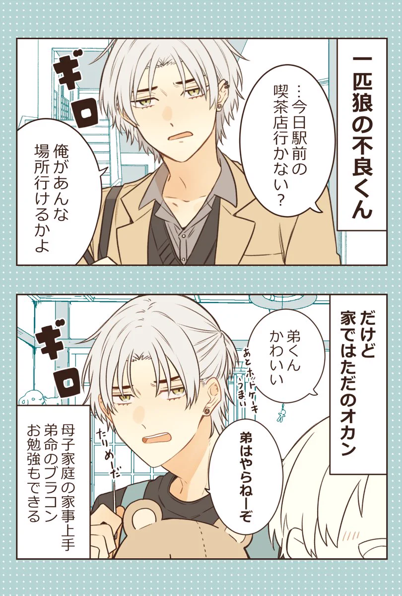 すずり街◎前世③2/19発売 on X: 