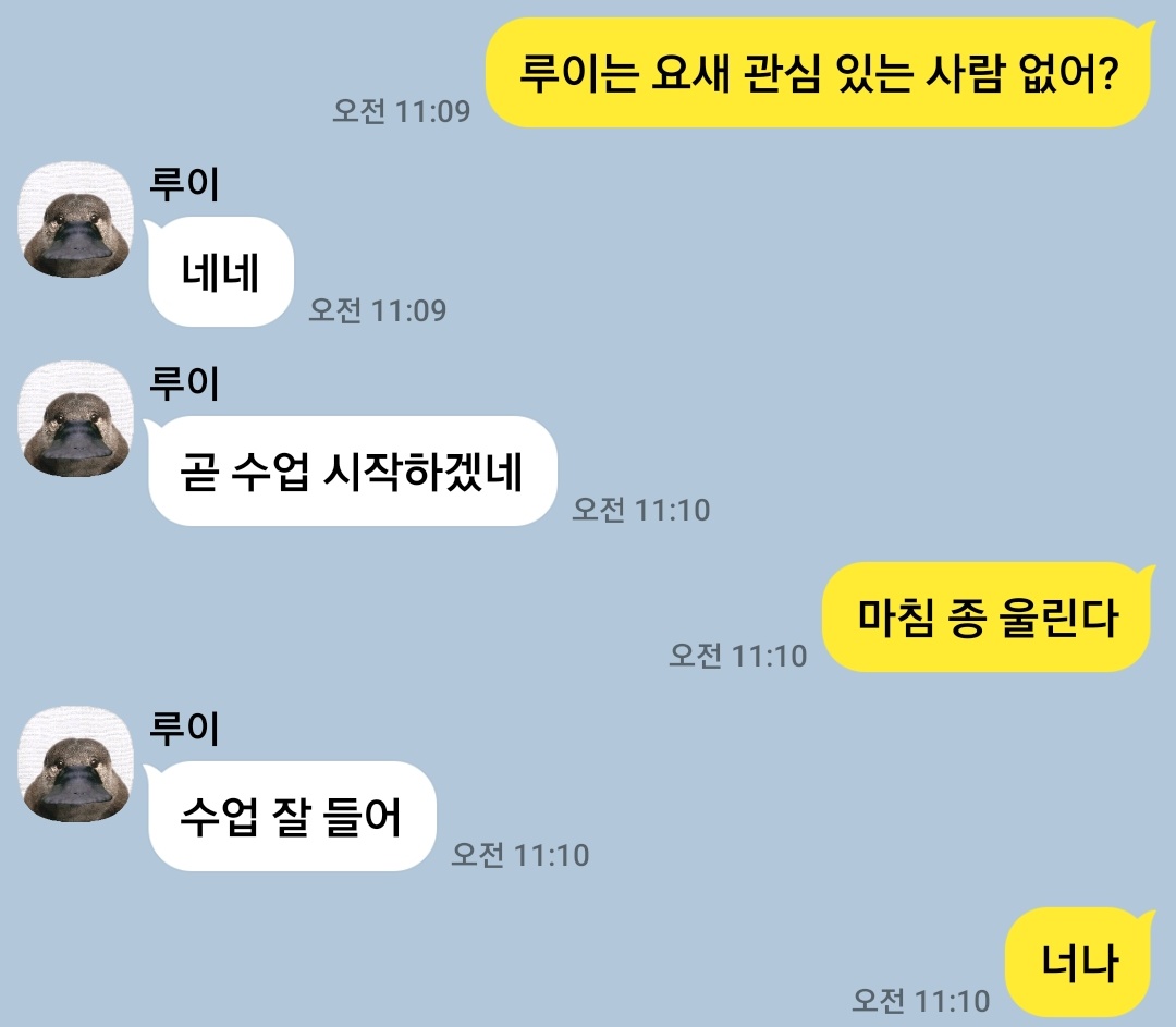루이네네 카피페 (@ruinene_0707) on Twitter photo 