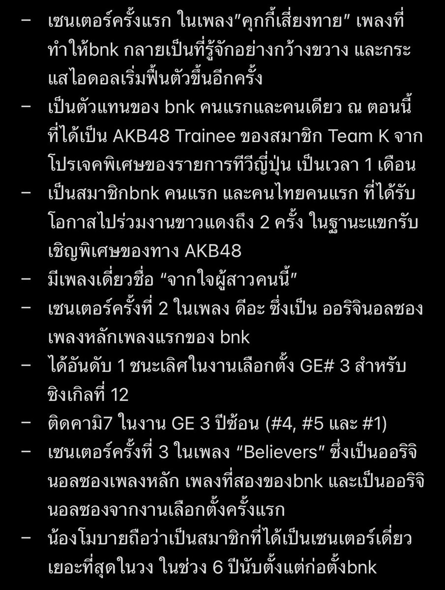 พอซขน้มบ’🦋💙 tweet media