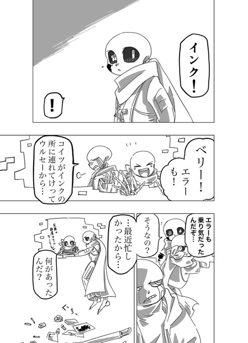 ぽぺとち(@popetochippusu) さんのマンガ一覧 : リツイート順